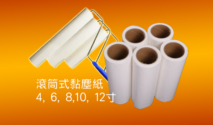 Drum sticky paper