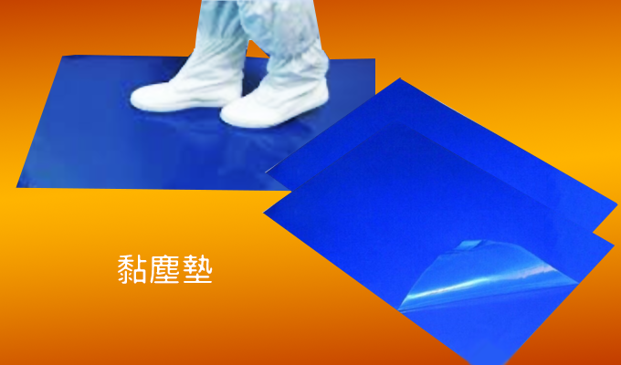 Sticky mat